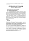 Научная статья на тему 'ЭВОЛЮЦИЯ АВАРСКОЙ ПОЭЗИИ 1950-1960-Х ГОДОВ (НА МАТЕРИАЛЕ ТВОРЧЕСТВА РАСУЛА ГАМЗАТОВА)'