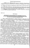 Научная статья на тему 'Эволюция кварцево-жильных образований Уральского аккреционноскладчатого орогена'