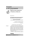 Научная статья на тему 'Эволюция личности сквозь призму механизмов развития и бытия'