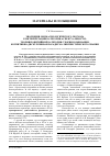 Научная статья на тему 'Эволюция ономасиологического подхода к интерпретации категории аспектуальности: теория понятийной категории, теория номинации, когнитивно-дискурсивная парадигма лингвистического знания'