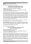 Научная статья на тему 'ЭВОЛЮЦИЯ ОТНОШЕНИЙ ЕС-АСЕАН И ВЬЕТНАМ В ПОЛИТИКЕ ЕВРОСОЮЗА'