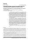 Научная статья на тему 'ЭВОЛЮЦИЯ СИСТЕМЫ «ПЛЕНКА (TI)/(СИЛУМИН) ПОДЛОЖКА», ОБЛУЧЕННОЙ ИМПУЛЬСНЫМ ЭЛЕКТРОННЫМ ПУЧКОМ'