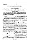 Научная статья на тему 'Эволюция Вселенной в экспоненциальной f®-гравитации'