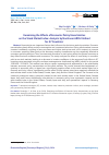 Научная статья на тему 'Examining the Effects of Economic Policy Uncertainties on the Stock Market Index: Analysis by Nonlinear ARDL Method for G7 Countries'