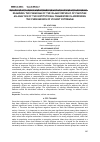 Научная статья на тему 'EXAMINING THE PARADIGM OF THE ISLAMIC REPUBLIC OF PAKISTAN: AN ANALYSIS OF THE INSTITUTIONAL FRAMEWORK IN ADDRESSING THE PHENOMENON OF VIOLENT EXTREMISM'