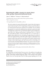 Научная статья на тему 'Examining the public’s exposure to reports about ethnic groups in mainstream Russian media'