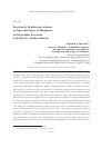 Научная статья на тему 'Excretion by benthic invertebrates as important source of phosphorus in oligotrophic ecosystem (lake Krivoe, northern Russia)'