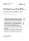 Научная статья на тему 'EXECUTIVE FUNCTIONS’ IMPACT ON VOCABULARY AND VERBAL FLUENCY AMONG MONO- AND BILINGUAL PRESCHOOL-AGED CHILDREN'