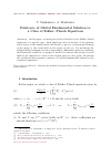 Научная статья на тему 'Existence of global fundamental solution to a class of Fokker-Planck equations'