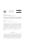 Научная статья на тему 'Existence of periodic solution of one dimensional free boundary problem for adsorption phenomena'