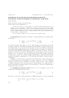 Научная статья на тему 'Existence of solutions for semilinear elliptic boundary value problems on arbitrary open sets'