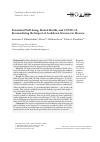 Научная статья на тему 'EXISTENTIAL WELL-BEING, MENTAL HEALTH, AND COVID-19: RECONSIDERING THE IMPACT OF LOCKDOWN STRESSORS IN MOSCOW'