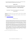 Научная статья на тему 'Exogenous application of ascorbic acid alleviates chilling injury in apricot ( Prunus armeniaca L. cv. Shahroudi) flowers'