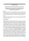 Научная статья на тему 'Experience of high and vocational education cooperation for training of middle-level specialists in logistics'