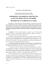 Научная статья на тему 'Experimental and numerical investigation of friction during the hot isothermal deformation of aluminium alloy a95456'