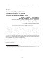 Научная статья на тему 'Experimental and numerical simulation frequency characteristics of L-shaped waveguide-slot membranes bandpass filters'