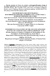 Научная статья на тему 'Experimental evaluation of the anti-inflammatory activity of 2-substituted-3-phenylpropionic acid'