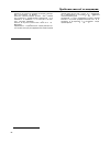 Научная статья на тему 'Experimental justification of selecting the effective exposure doses for patients with maxillofacial area tumors for establishing the retention points (experimental study)'