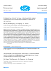 Научная статья на тему 'Experimental study of thermal and strain fields during deformation of en enchelon faults and its geological implications'