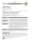 Научная статья на тему 'Experimental-Theoretical Method for Assessing the Stiffness and Adhesion of the Coating on a Spherical Substrate1'