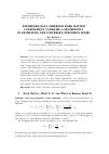 Научная статья на тему 'Experimentally observed dark matter confinement clarifies a discrepancy in estimating the Universe''s expansion speed'