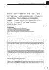 Научная статья на тему 'Expert assessment of the situation in the Asia-Pacific region by scholars, businessmen and decision makers (based onresults of the international expert survey in the Apr for the period 2005–2016)'