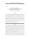 Научная статья на тему 'Explicit formulas for chromatic polynomials of some series-parallel graphs'