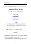 Научная статья на тему 'EXPLICIT TIME DEPENDENT SOLUTION OF A TWO-STATE RETRIAL QUEUEING MODEL WITH HETEROGENOUS SERVERS'