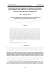 Научная статья на тему 'EXPLORE THE DYNAMICS OF MANUFACTURING INDUSTRIES: RELIABILITY ANALYSIS THROUGH STOCHASTIC PROCESS MODELING'