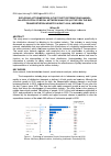 Научная статья на тему 'Exploring actor-network in the ticket distribution channel: an application of social network analysis (a study on the Bus transportation industry in East Java, Indonesia)'