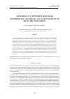 Научная статья на тему 'EXPLORING AN EXTENDED RAYLEIGH DISTRIBUTION: MODELING AND APPLICATIONS IN REAL LIFE SCENARIOS'