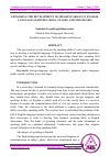 Научная статья на тему 'EXPLORING THE DEVELOPMENT OF SPEAKING SKILLS IN ENGLISH LANGUAGE LEARNING: ROLE, STAGES, AND STRATEGIES'