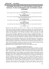 Научная статья на тему 'EXPLORING THE EFFICACY OF THE NATIONAL ACTION PLAN IN PAKISTAN: ITS ROLE IN PREVENTING AND COUNTERING VIOLENT EXTREMISM'