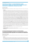 Научная статья на тему 'EXPLORING THE IMPACT OF NANOMEMBRANE-BASED LOW VOLUME PLASMA EXCHANGE ON GUT BARRIER INTEGRITY IN METABOLIC SYNDROME: A PROSPECTIVE STUDY'