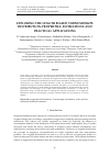 Научная статья на тему 'EXPLORING THE LENGTH BIASED TORNUMONKPE DISTRIBUTION: PROPERTIES, ESTIMATIONS AND PRACTICAL APPLICATIONS'