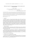 Научная статья на тему 'Exploring the properties of lead oxide and tungsten oxide based graphene mixed nanocomposite films'