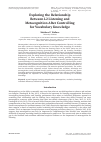 Научная статья на тему 'EXPLORING THE RELATIONSHIP BETWEEN L2 LISTENING AND METACOGNITION AFTER CONTROLLING FOR VOCABULARY KNOWLEDGE'