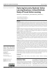 Научная статья на тему 'Exploring University Students’ Online Learning Readiness: A Mixed Methods Study of Forced Online Learning'