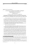 Научная статья на тему 'Exposure of Sparidentex hasta to salinity challenge: a study of gill chloride cells and plasma glucose level'