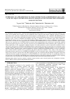 Научная статья на тему 'Expression of 6-phosphofructo-2-kinase/fructose-2,6-bisphosphatase-1 and -2 and its unique alternative splice variants in U87 glioma cells with ERN1 loss of function'