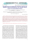 Научная статья на тему 'Expression of ubiquitin specific peptidase genes in IRE1 knockdown U87 glioma cells upon glucose deprivation'