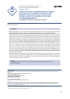 Научная статья на тему 'EXPRESSION PROFILE OF IMMUNOPHENOTYPIC MARKER MOLECULES ON B-LYMPHOCYTES IN PATIENTS WITH CHRONIC LYMPHOCYTIC LEUKEMIA AT THE STAGES OF IMMUNOCHEMOTHERAPY'