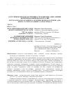 Научная статья на тему 'Extension of the functions of non-sufficient parts of speech in the XIII-th century (on the example of Saadi’s “Guliston”)'