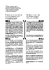 Научная статья на тему 'Ежегодные дополнительные оплачиваемые отпуска: некоторые вопросы их предоставления'