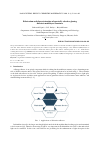 Научная статья на тему 'FABRICATION AND CHARACTERIZATION OF SPECTRALLY SELECTIVE GLAZING DIELECTRIC MULTILAYER STRUCTURES'