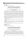 Научная статья на тему 'FABRICATION AND INVESTIGATION OF UV PHOTODIODE BASED ON N-GAN / P-NIO HETEROJUNCTION'