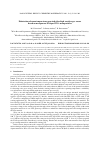 Научная статья на тему 'FABRICATION OF ROOM TEMPERATURE OPERATED ULTRA HIGH SENSITIVE GAS SENSOR BASED ON MESOPOROUS NI DOPED WO3 NANOPARTICLES'