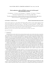 Научная статья на тему 'Facile combustion synthesis of TbFeO3 nanocrystals with hexagonal and orthorhombic structure'