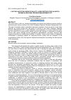 Научная статья на тему 'Factors affecting service quality: a descriptive study in North Surabaya Regional Revenue Management UPT'