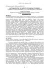 Научная статья на тему 'Factors affecting the integrity of financial statements in manufacturing companies listed in Indonesia stock exchange'